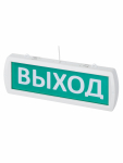 Оповещатель охранно-пожарный световой Т-24-Д "Выход" 24 В, IP52 TDM