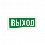 ДБО75-1-300 Exit АСТЗ