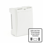 Стабилизатор для газового котла 1ф 555ВА (от 145 до 260В) релейный Teplocom ST-555 Бастион