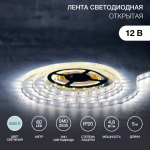 Лента светодиод SMD 2835 4,8Вт 60LED 12В 6000К бел IP23 8мм 5м Neon-Night (1/1/50)