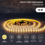 Лента светодиод SMD 2835 4,8Вт 60LED 12В 3000К теплый бел IP20 8мм 5м LAMPER (1/1/50)