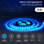 LED лента силикон, 8мм, IP65, SMD 3528, 60 LED/m, 12V, синяя Neon-Night (1/1/50)