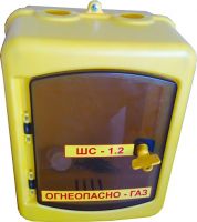Корпус газовый ШС-1,2 300х250х200 напольный окно дв. пласт IP31 КРЗМИ (1)