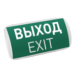 Световой указатель EMG-PROOF-3h-4.5W (Пикт. Выход, IP65) (Arlight, IP65 Пластик, 3 года)