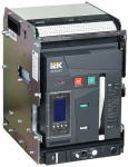 ARMAT Возд. авт. выкл. выдв. 3P B 85кА 1250А TT с акс. IEK