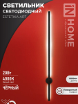 Светильник светодиодный ESTETIKA ART-100B-40BL 20Вт 230В 4000K 1400Лм 1000х60x98 черный IN HOME