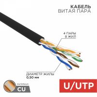 UTP 4PR 24AWG CAT5e информационный (0,5мм медь) (100м/бухта) OUTDOOR REXANT (1/1)