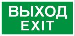 PROTON LED Exd-C011