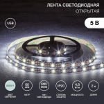 Лента светодиодная с USB-коннектором 5 В IP23 SMD 2835 60 LED/м 2 м белый (6500 K) LAMPER