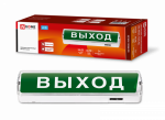 Светильник светодиод аварийный СБА 8032С-24АС/DC 24LED с наклейкой "ВЫХОД" lead-acid IN HOME (1/20)