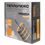 Секция нагревательная кабельная Freezstop Inside-10-10