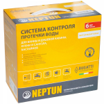 Система контроля от протечки воды Neptun PROFI Base 3/4 (1/1)