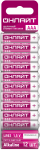 Элемент питания ОНЛАЙТ 90 624 OBT-ALK-LR03-BP12
