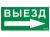 ПЭУ 014 Выезд направо (209х102) PC-M URAN STANDARD