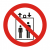 Знак светоотражающий P 34 "Запрещается пользоваться лифтом для подъема (спуска) людей" 200х200 мм, пластик ГОСТ Р 12.4.026-2015 EKF
