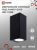 Светильник уличный двусторонний НБУ CUBE-2хGU10-BL под лампу GU10 черный алюминий IP54 IN HOME (1/50)