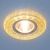 Светильник точечный 35Вт с подсвет LED 3Вт круг GU5.3 d60/98мм тонированный  2160 MR16 GС ES (1/30)