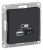 Розетка 2гн USB+USB typeА+ typeС с/у карбон механизм 5В/2.4А 2х5В/1.2А AtlasDesign Systeme Electric (1)