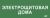 Этикетка самокл. 350х130мм "Электрощитовая дома" IEK