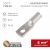 Наконечник ТМЛ 6-6-4 (6мм² - Ø4мм) ГОСТ 7386-80 (в упак. 100шт) REXANT