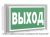 Световой указатель BS-VOLNA-73 S1-INEX I2