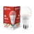 Лампа светодиодная LED-A65-ФИТО 25Вт 230В Е27 IN HOME Лампа светодиодная LED-A65-ФИТО 25Вт 230В Е27 IN HOME
