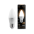 Лампа светодиод Gauss  Candle 4Вт E27 2700К 1/10/50 СНЯТ
