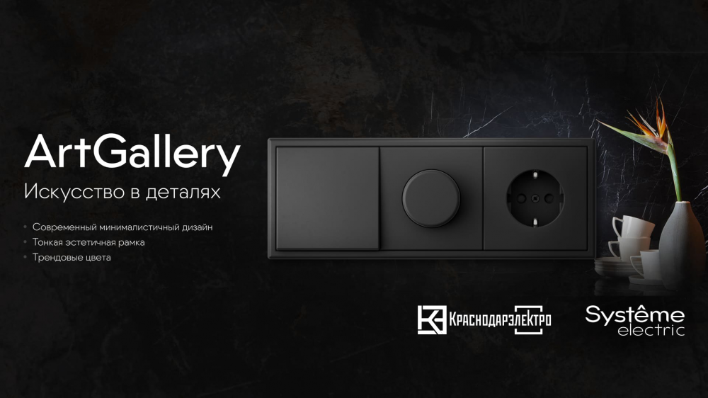 ArtGallery - Искусство в деталях ArtGallery - Искусство в деталях