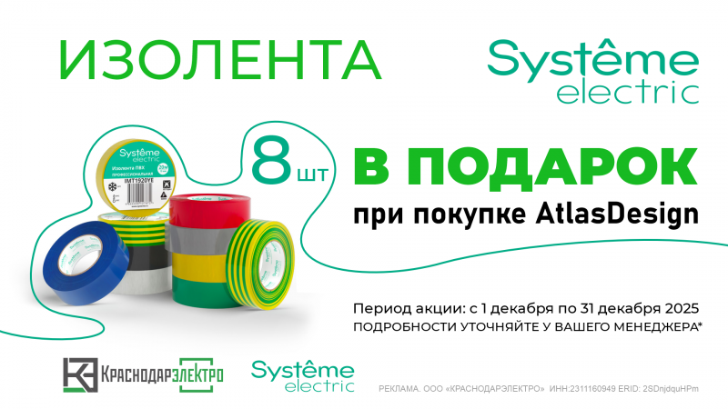 Лента удачи!