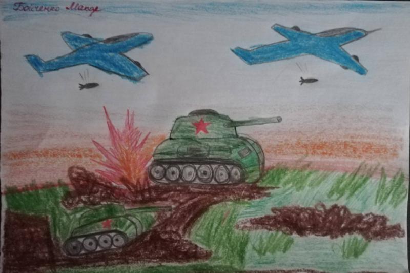 С Днём Великой Победы! Наши дети рисуют о войне