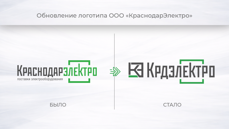 Обновление логотипа