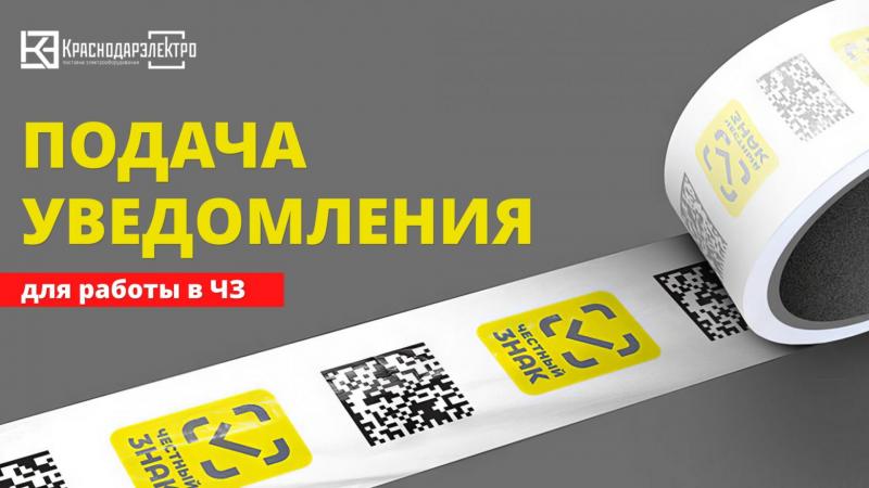 Уведомление о начале осуществления предпринимательской деятельности! Уведомление о начале осуществления предпринимательской деятельности!