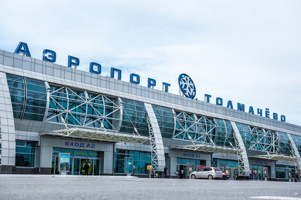 Аэропорт Толмачево (Новосибирск)