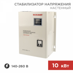 Стабилизатор 1ф 10000Вт цифровой настенный (от 140В до 260В) Rexant (1/1/1)