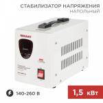 Стабилизатор 1ф 1500Вт цифровой переносной (от 140В до 260В) Rexant (1/1)
