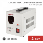 Стабилизатор 1ф 2000Вт цифровой переносной (от 140В до 260В) Rexant (1/1)