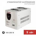 Стабилизатор 1ф 5000Вт цифровой переносной (от 140В до 260В) Rexant (1/1)