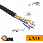 UTP 4PR 24AWG САТ5e информационный (0,48мм медь) (305м/бухта) OUTDOOR PROCONNECT (1/1)