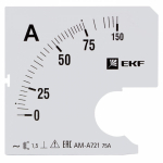 Шкала сменная для амперматра A721 75/5А-1,5 EKF