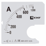 Шкала сменная для амперметра A721 600/5А-1,5 EKF