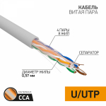 UTP 4PR 23AWG CAT6 CCA информационный сер.(0,57мм-d омед. алюминий) (305м/бухта) PROCONNECT (1/1)