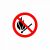 Наклейка знак пожарной безопасности «Запрещается пользоваться открытым огнем и курить» d - 180 мм REXANT (5/5)