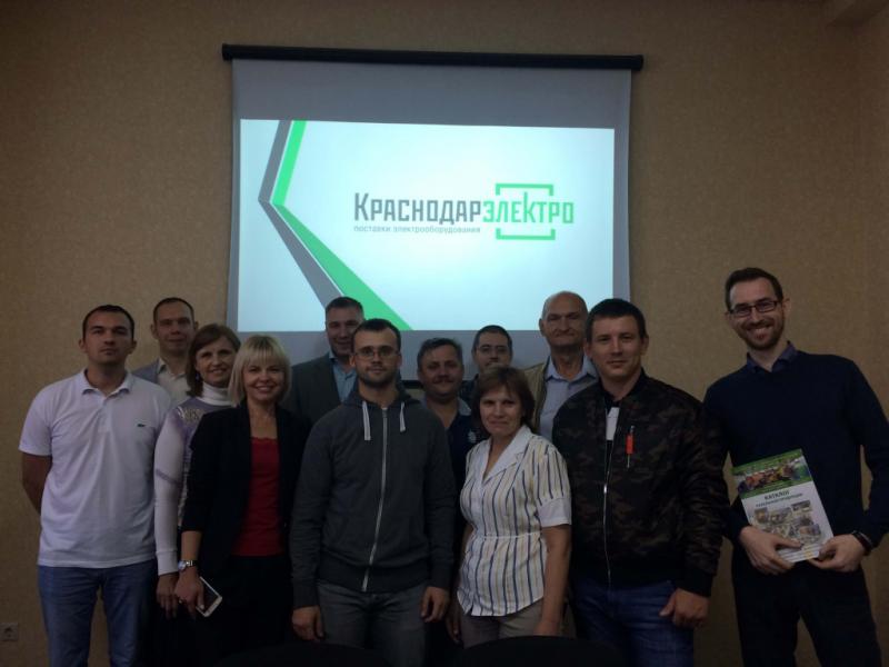 Компания "Краснодарэлектро" стала участником совместного семинара